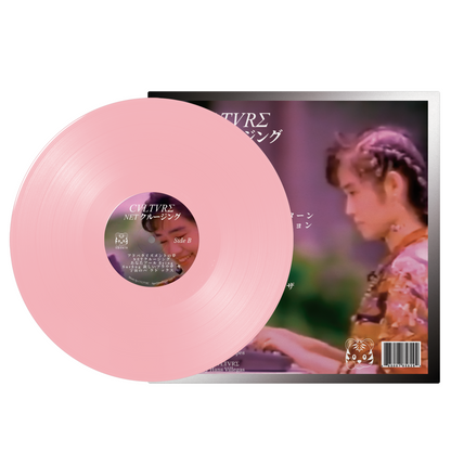 CVLTVRΣ - "NETクルージング" Powdered Pink Limited Edition 12" Vinyl LP