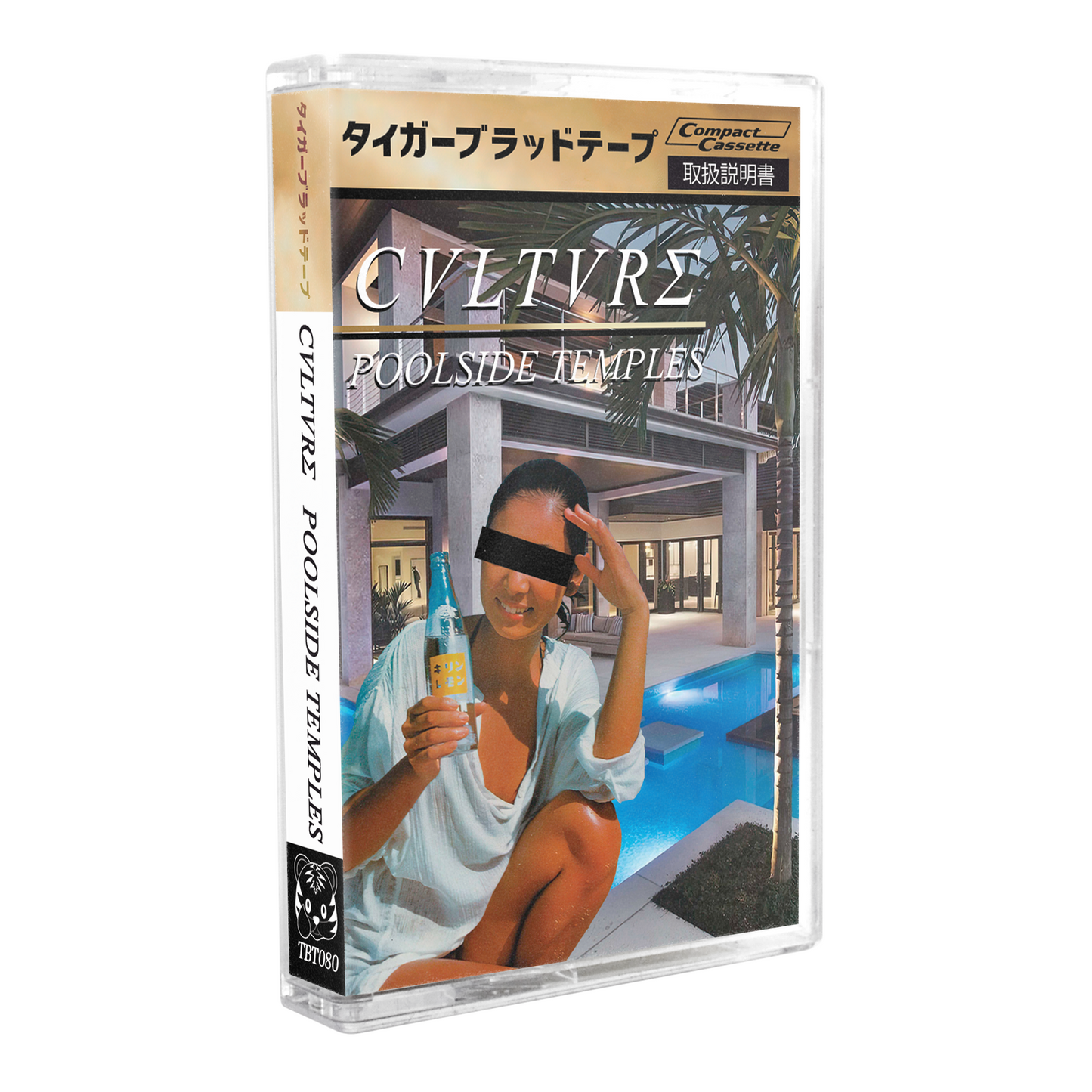 CVLTVRΣ - "Poolside Temples" Limited Edition Cassette Tape