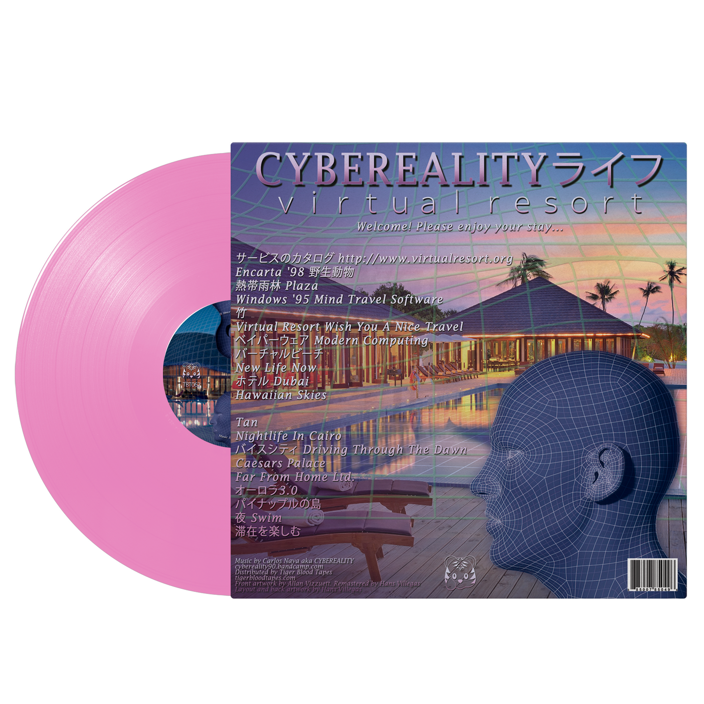 CYBEREALITYライフ - "v i r t u a l r e s o r t ™" Limited Edition Violet 12" Vinyl LP