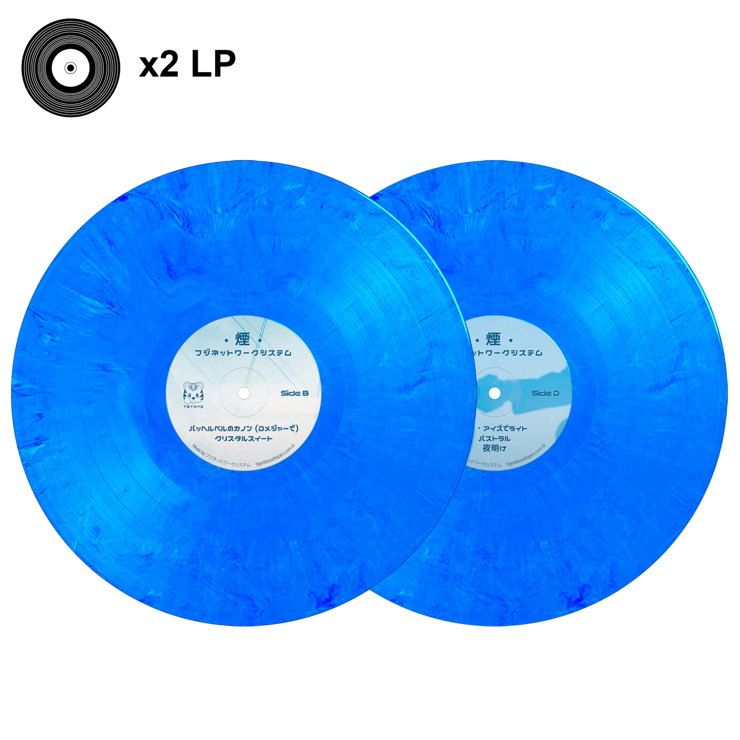 フジネットワークシステム (Fuji Network Systems) ‎– "煙 (Smoke)" Cobalt Vapor Limited Edition Vinyl 2LP