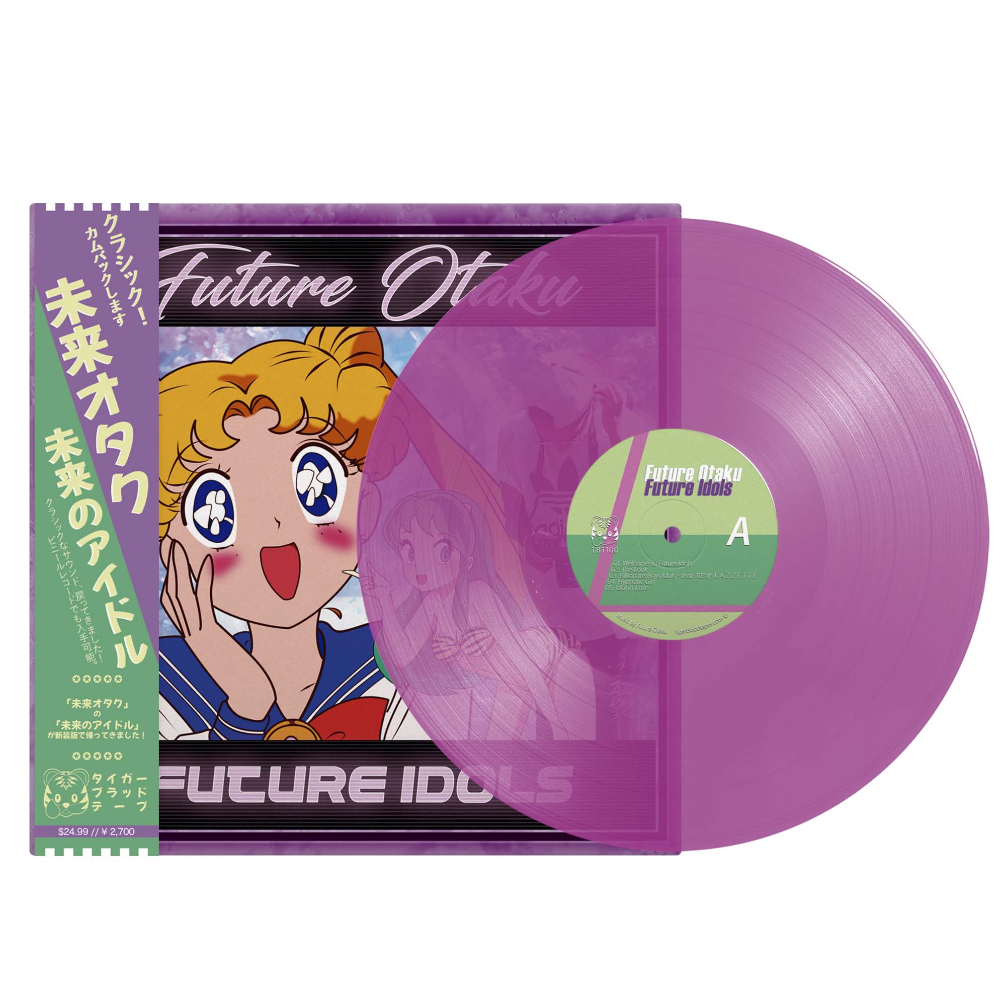 Odd Future factory Purple Vinyl