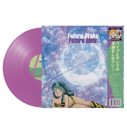 ✞☯Future Otaku✞☯ - "Future Idols" Neon Purple Limited Edition Vinyl LP