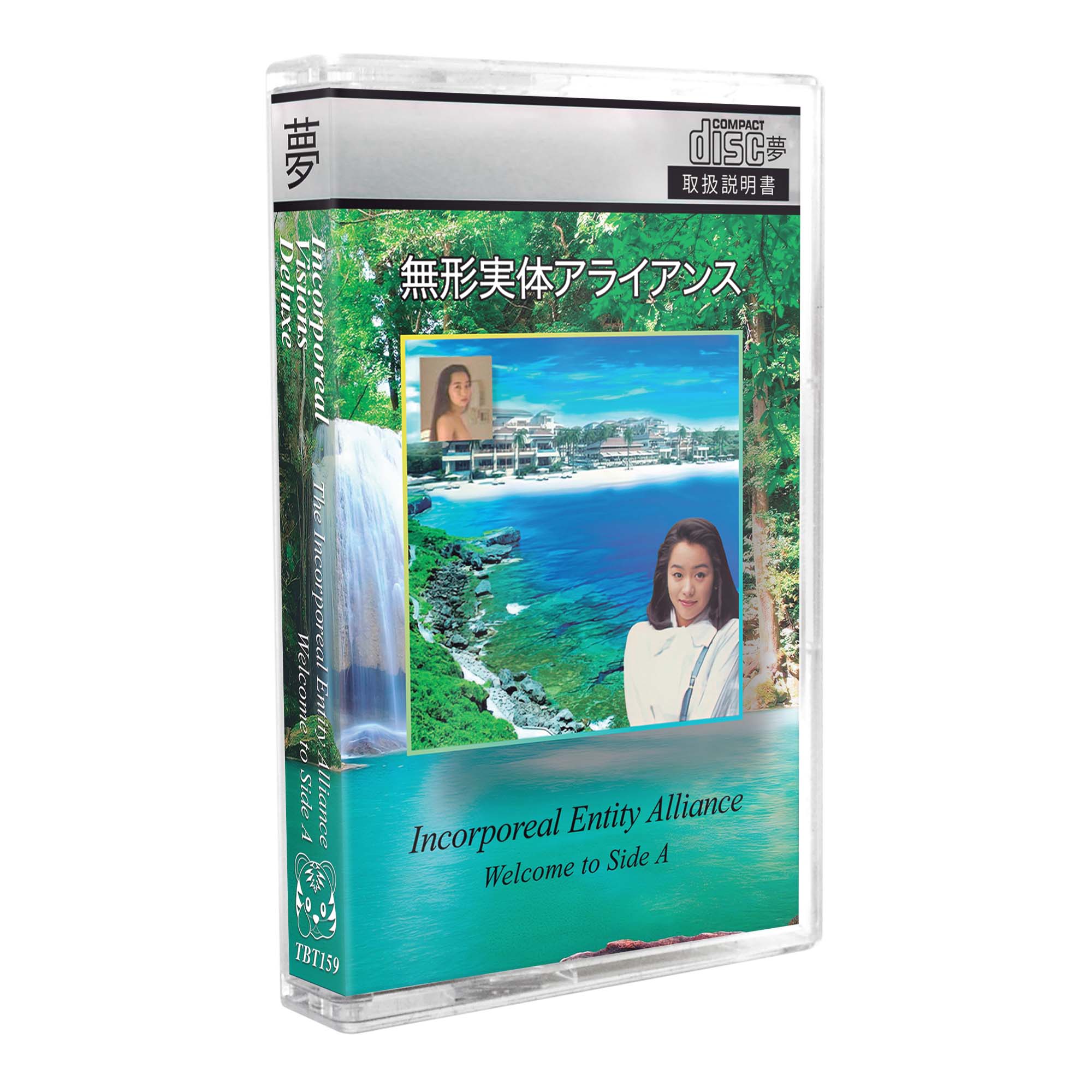 Incorporeal Visions Deluxe - "The Incorporeal Entity Alliance - Welcom ... Incorporeal Visions Deluxe - "The Incorporeal Entity Alliance - Welcom ...