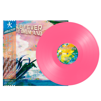 Jungle Fever - "Vaporwave Drum And Bass" Limited Edition 12" Vinyl LP