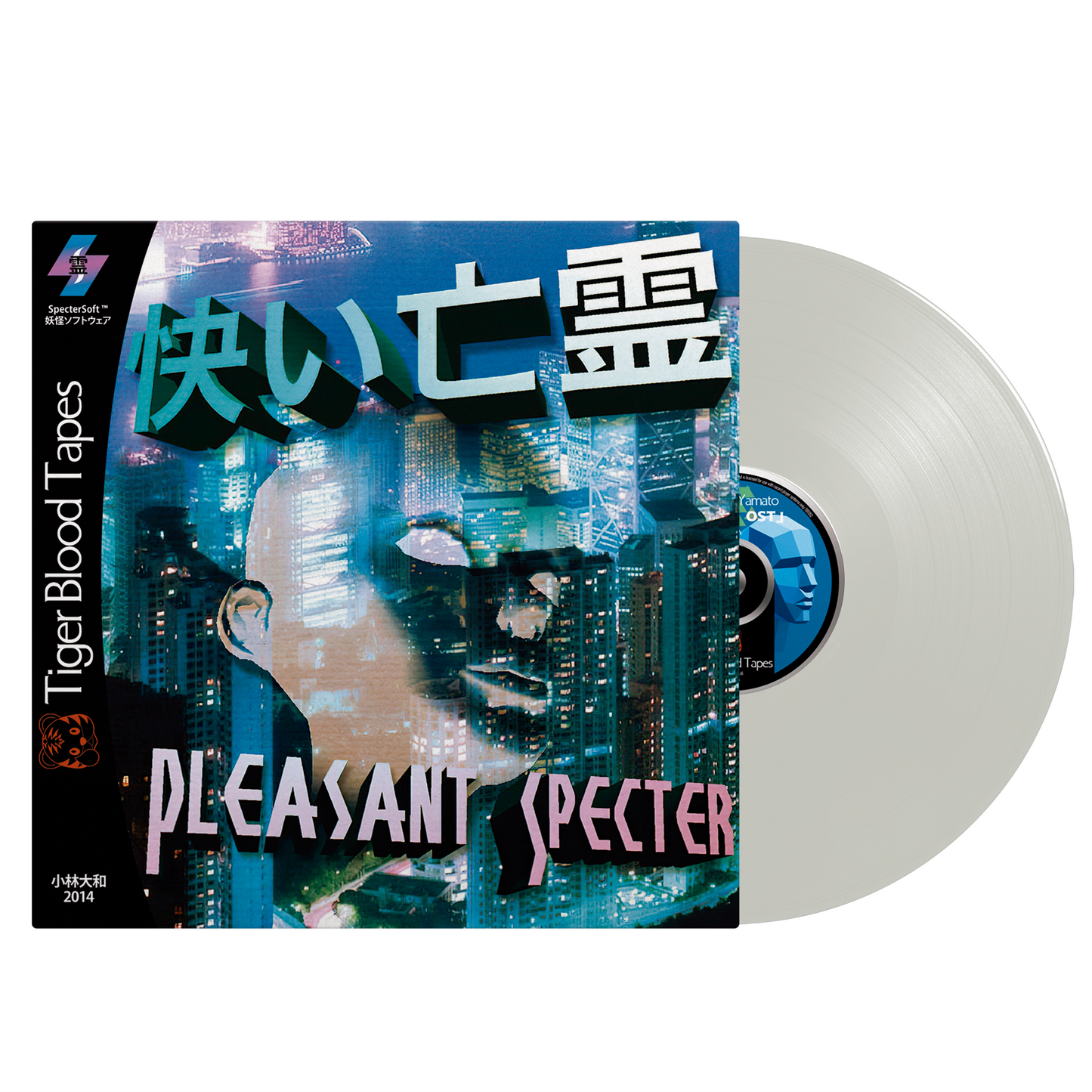 Kobayashi Yamato - "快い亡霊 OST" Limited Edition Milky Spectre 12" LP