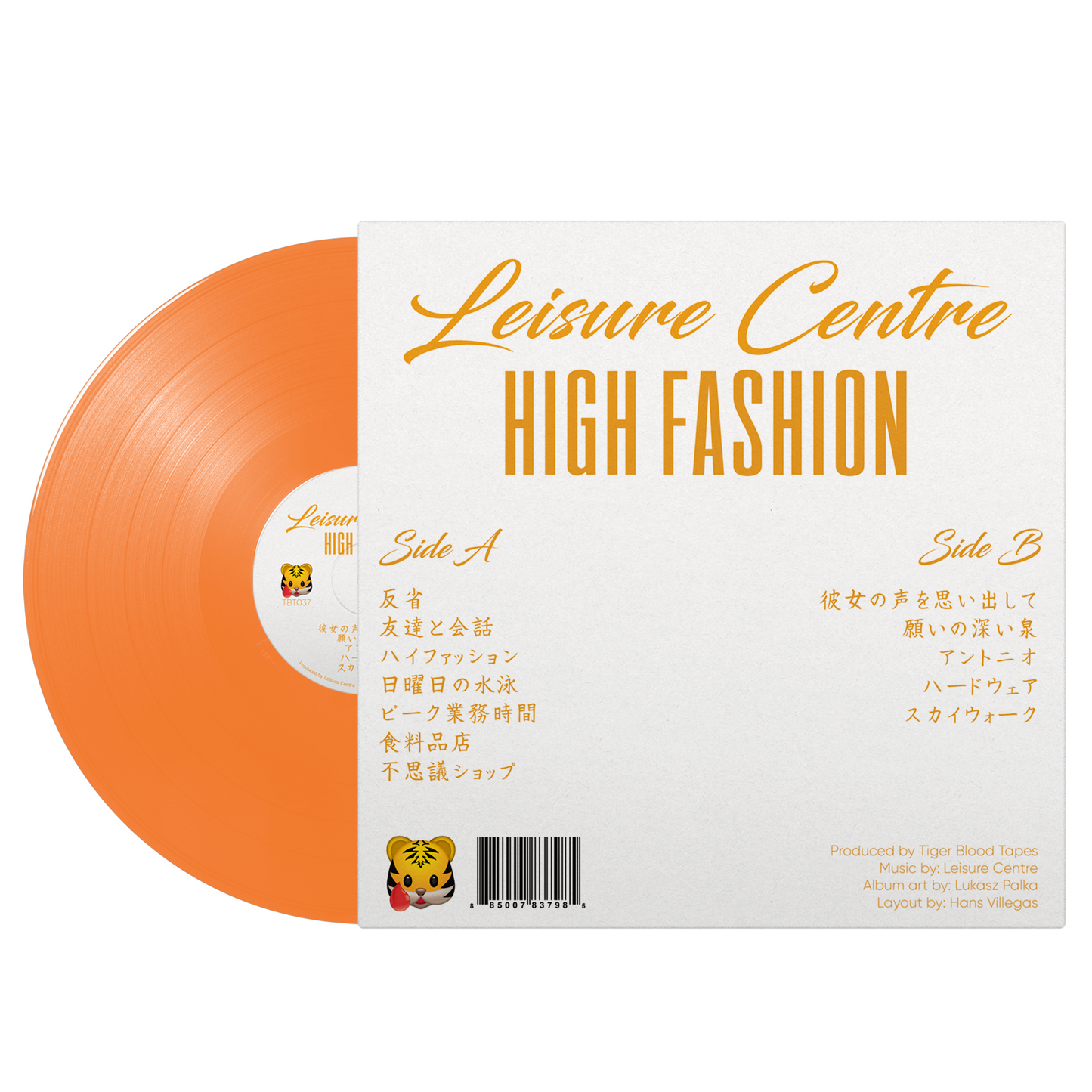 Leisure Centre - "High Fashion" Limited Edition Orange 12" Vinyl LP
