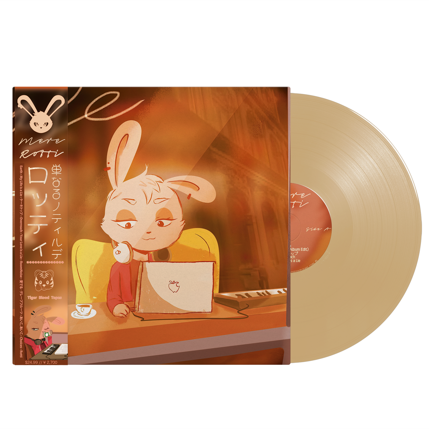 Mere - "Rotti" Limited Edition Iced Coffee Clear 12" Vinyl LP