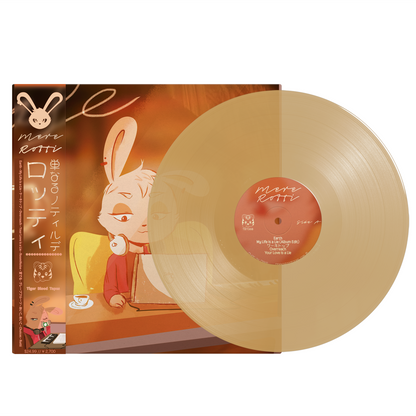 Mere - "Rotti" Limited Edition Iced Coffee Clear 12" Vinyl LP