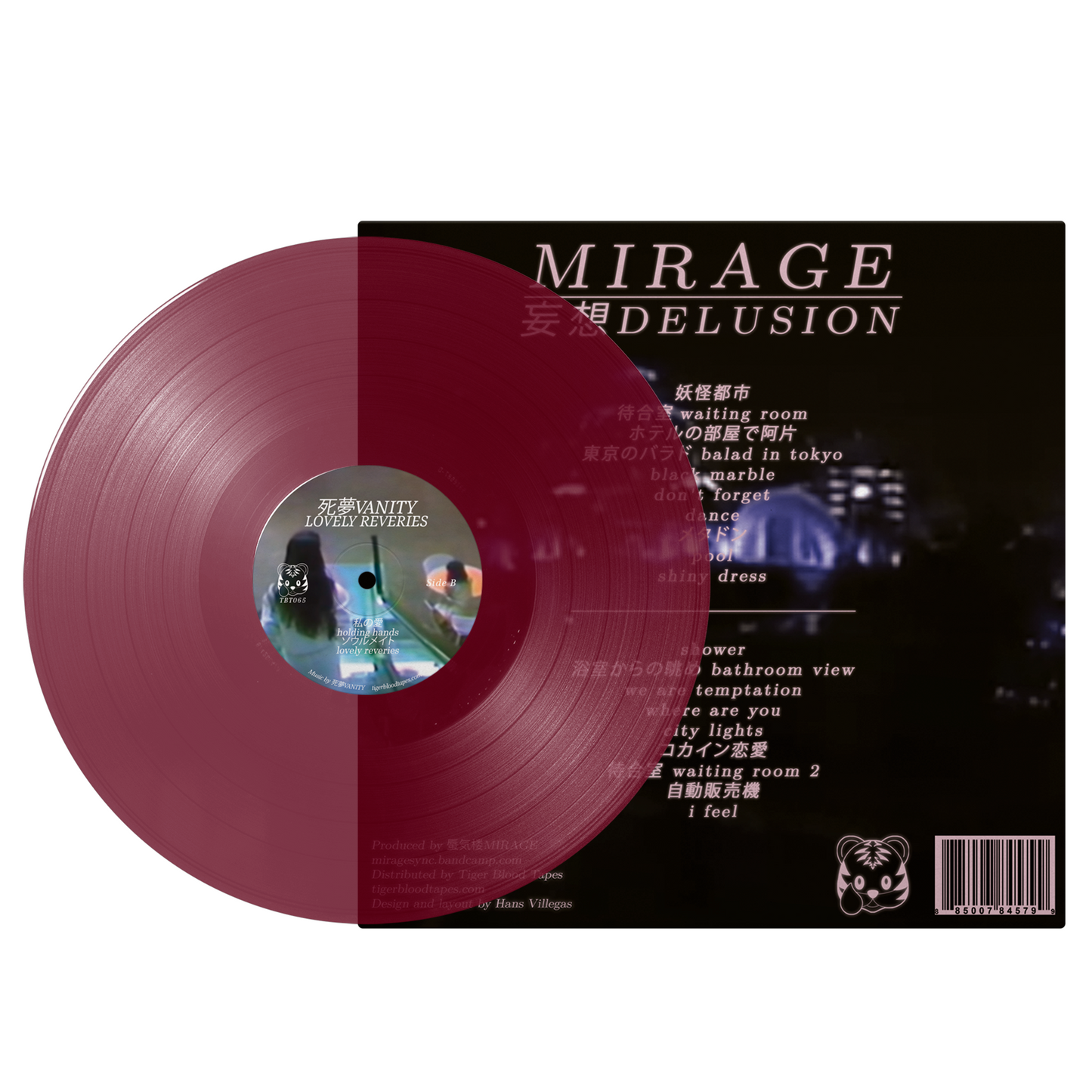 蜃気楼MIRAGE - "妄想 delusion" Limited Edition Mauve Dusk 12" LP