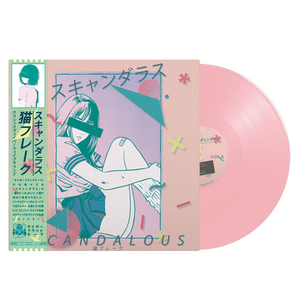 Neko Furēku - "scandalous スキャンダラス" Limited Edition 12" Vinyl LP