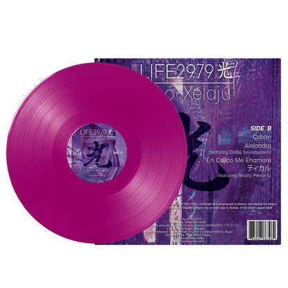 LIFE2979光 - "Neo-Xelajú" Amethyst Blush Limited Edition 12" Vinyl LP