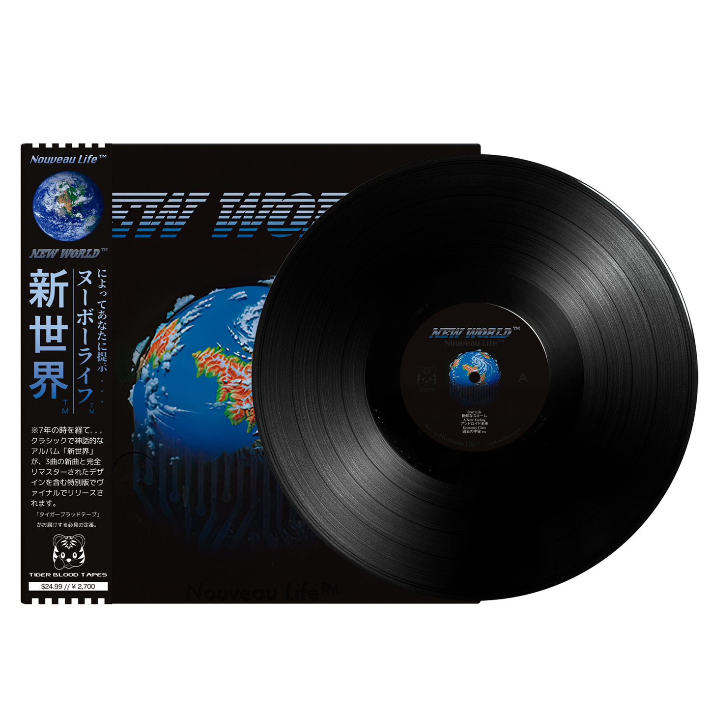 Nouveau Life™ - "New World™" Limited Edition Vinyl 12" LP