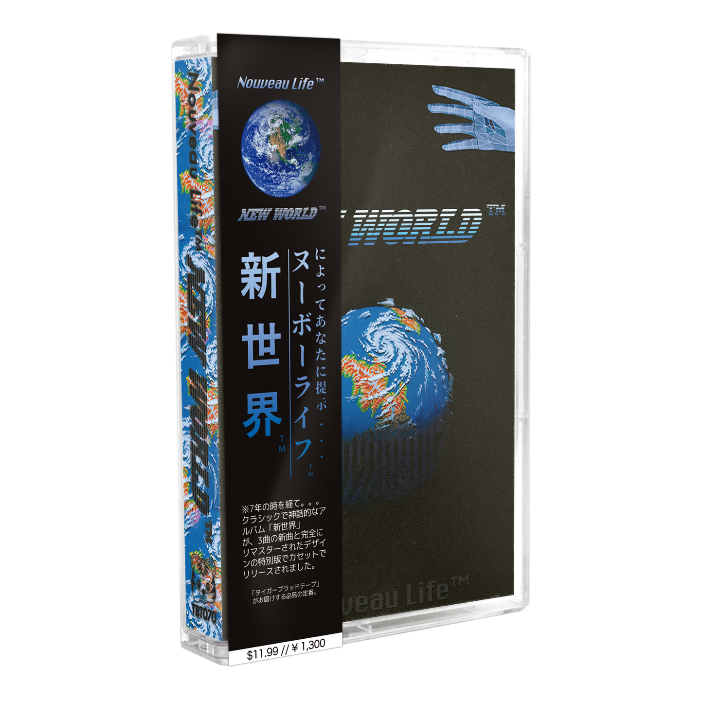 Nouveau Life™ - "New World™" Limited Edition Cassette Tape