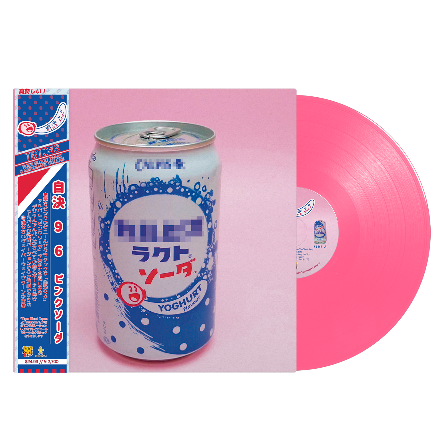 自決 9 6 - 自決 9 6 -