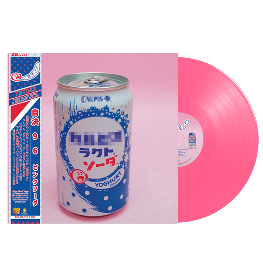 自決 9 6 - "Pink Soda" Limited Edition Light Pink 12" Vinyl LP