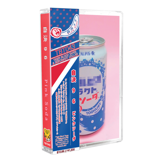 自決 9 6 - "Pink Soda" Limited Edition Cassette Tape