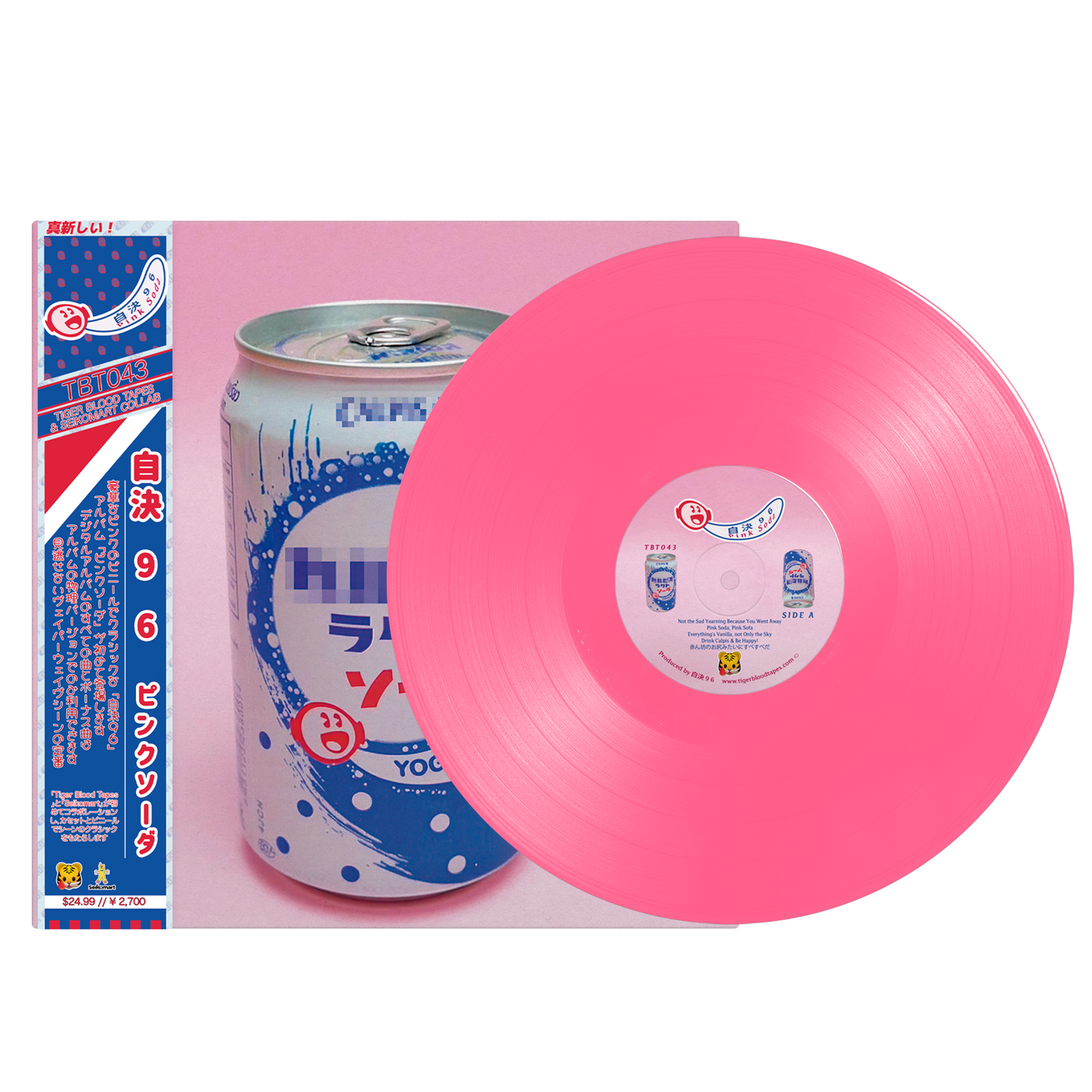 自決 9 6 - "Pink Soda" Limited Edition Light Pink 12" Vinyl LP