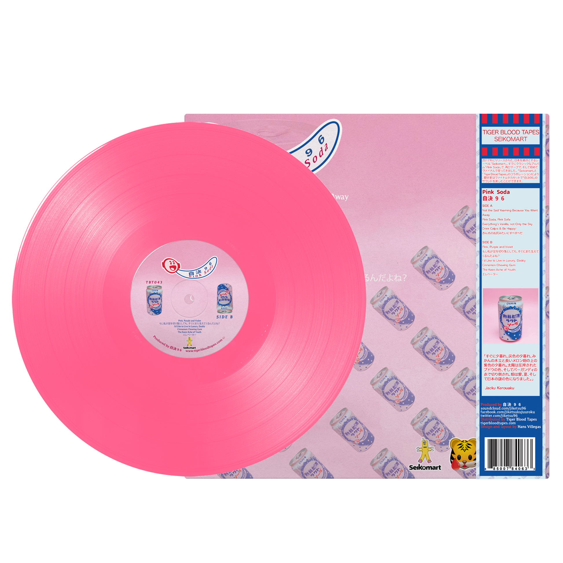 自決 9 6 - 自決 9 6 -