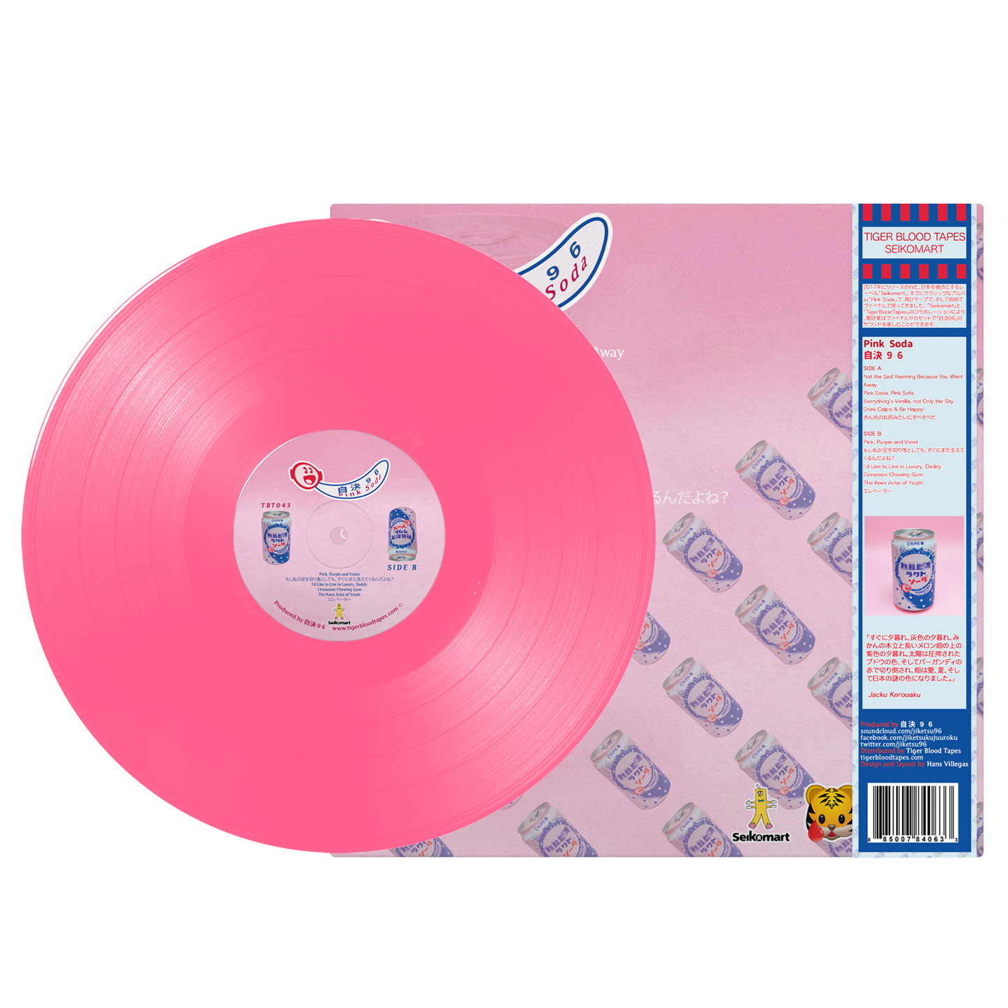 自決 9 6 - "Pink Soda" Limited Edition Light Pink 12" Vinyl LP