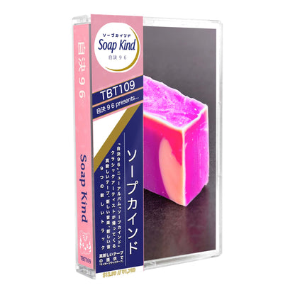 自決 9 6 - "Soap Kind" Limited Edition Cassette Tape