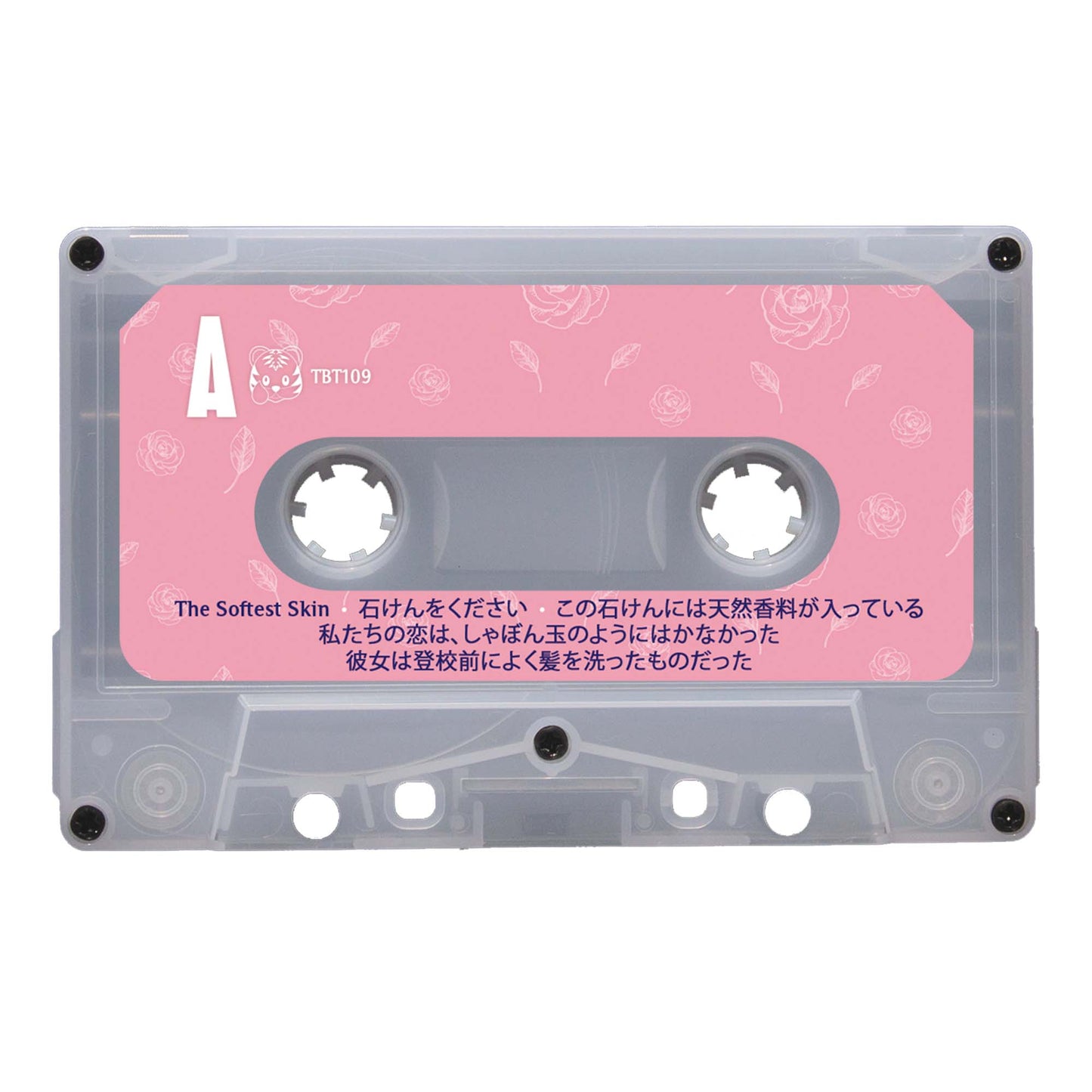 自決 9 6 - "Soap Kind" Limited Edition Cassette Tape