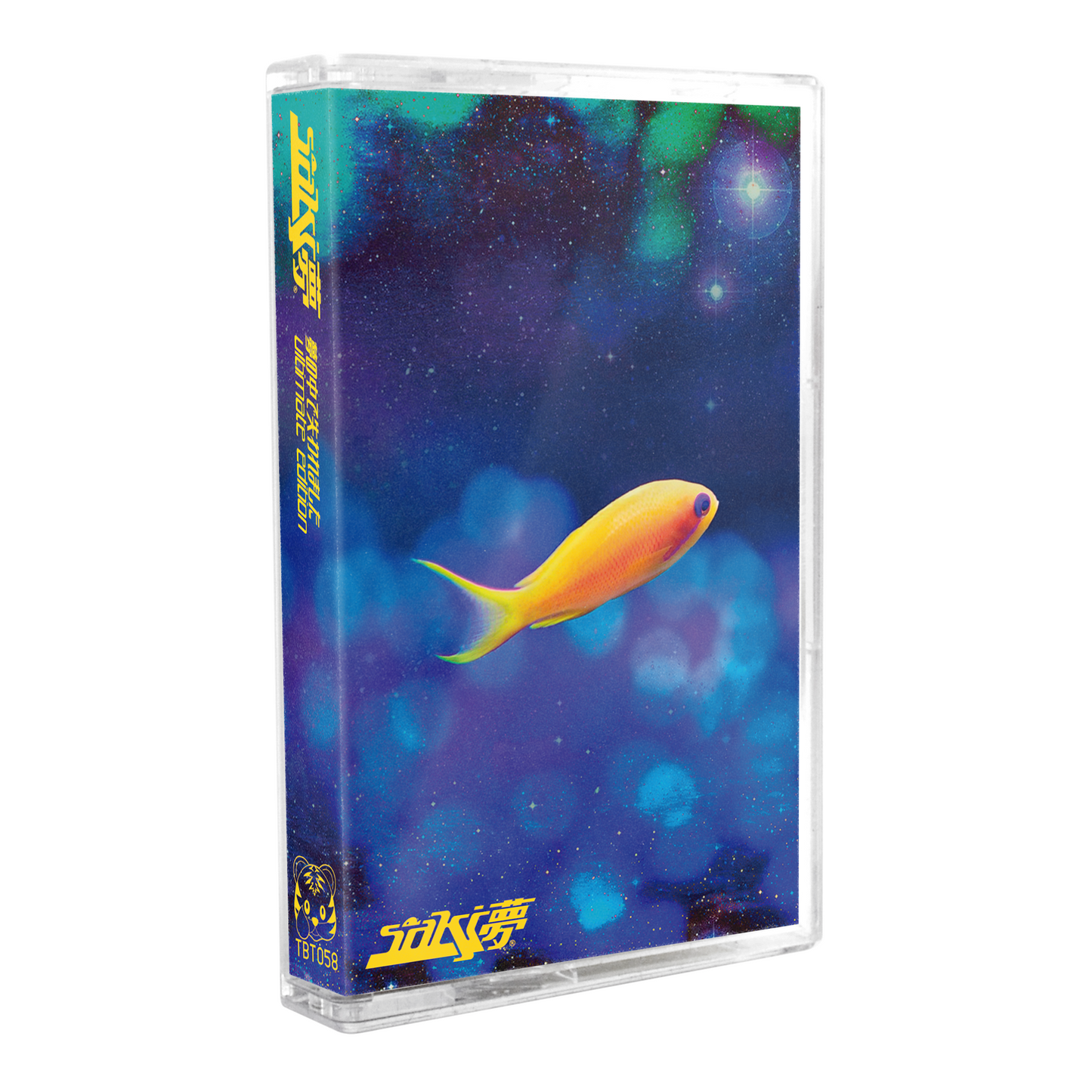 s a k i 夢 - "夢の中で失われました" Limited Edition Cassette Tape