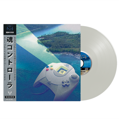 Soul コントローラ Enterprises™ - "魂コントローラ" Milky Sky Limited Edition 12" Vinyl LP