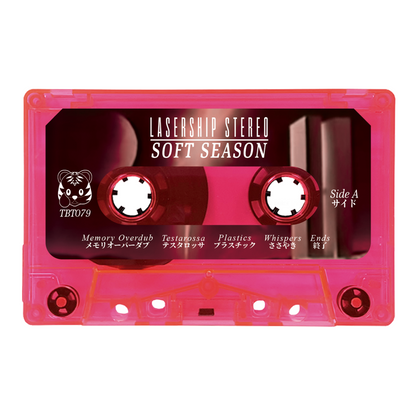 Lasership Stereo - "Soft Season & Meet Local Singles" Limited Edition Cassette Tape